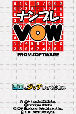 Nanpure VOW