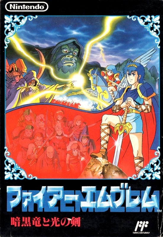 Fire Emblem: Shadow Dragon & the Blade of Light