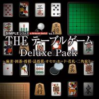 The Table Game
