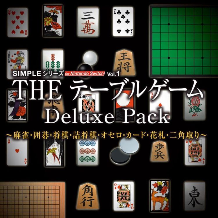 The Table Game