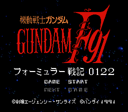 Kidō Senshi Gundam F91: Senki 0122