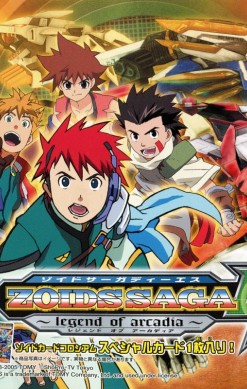 Zoids Saga DS: Legend of Arcadia