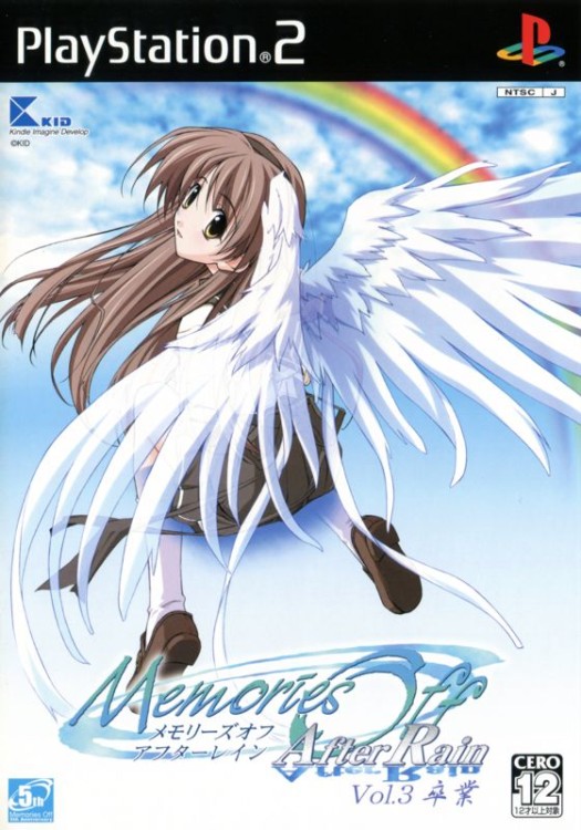 Memories Off: After Rain - Vol.3: Sotsugyō