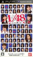AKB1/48: Idol to Koishitara...