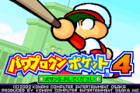 Pawapurokun Pocket 4