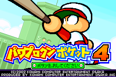 Pawapurokun Pocket 4