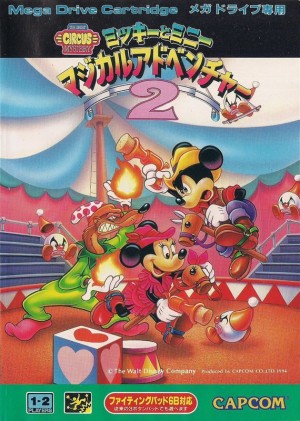 The Great Circus Mystery starring Mickey & Minnie