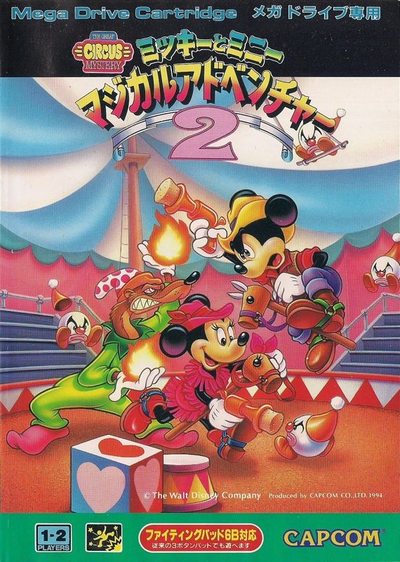 The Great Circus Mystery starring Mickey & Minnie