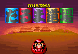 Dharma Dōjō