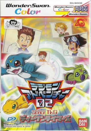 Digimon Adventure 02: D1 Tamers