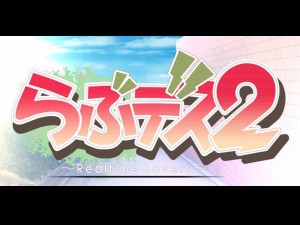 Love Death 2: Realtime Lovers