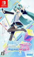 Hatsune Miku: Project DIVA Mega Mix