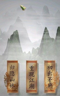 The Tai Chi Master