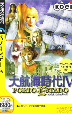 Daikōkai Jidai IV: Porto Estado