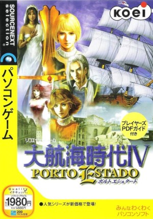 Daikōkai Jidai IV: Porto Estado