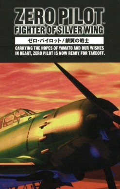 Zero Pilot: Ginyoku no Senshi