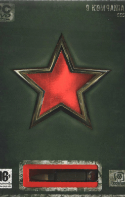 9 Kompania