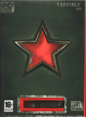 9 Kompania