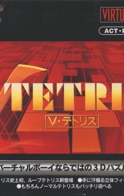 V-Tetris