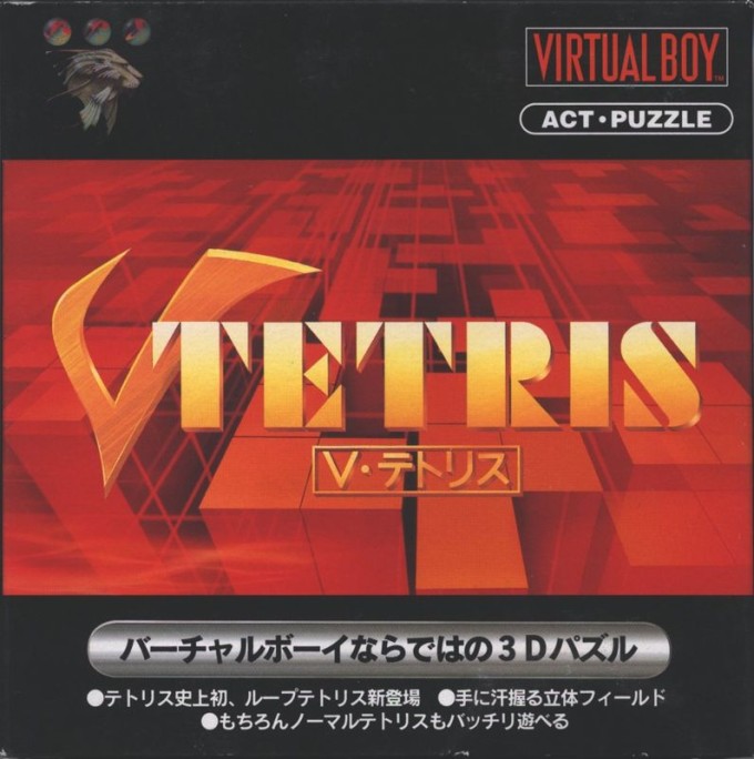 V-Tetris