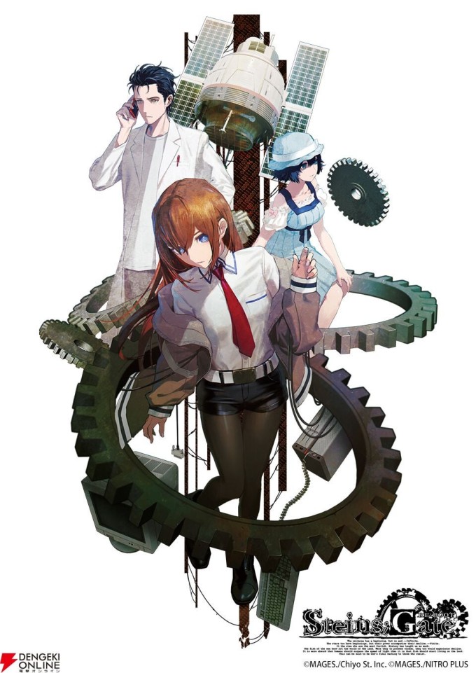 Steins;Gate Re:boot
