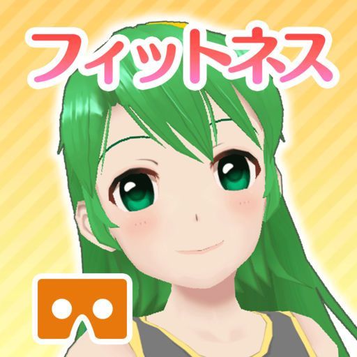 SRM Fitness VR: Shōko to Training