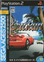 Sega Ages 2500: Vol.13 - OutRun
