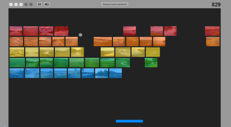Image Breakout