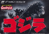 Godzilla: Monster of Monsters