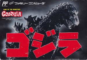 Godzilla: Monster of Monsters