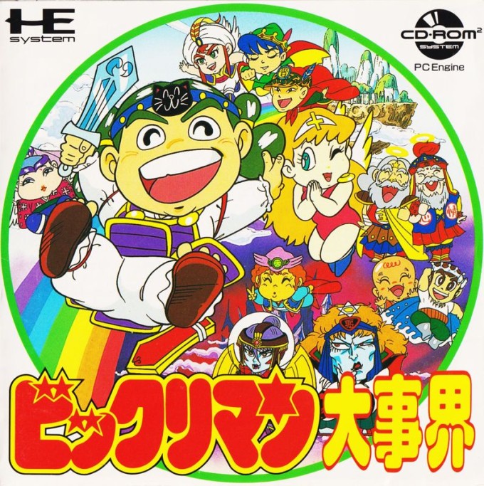 Bikkuriman Daijikai