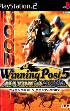 Winning Post 5: Maximum 2002