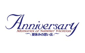 Anniversary: Memories of Summer Vacation