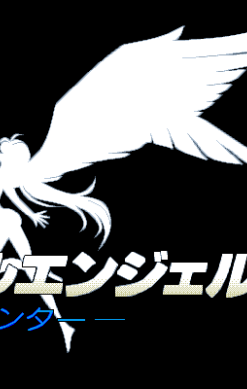 Wrestle Angels 2: Top Eventer