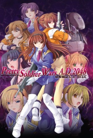 Pretty Soldier Wars: A.D. 2048