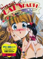 Cat's Part-1