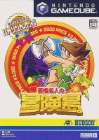 Hudson Selection Vol. 4: Takahashi Meijin no Bōken Jima