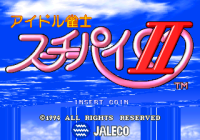 Idol Janshi Suchie-Pai II
