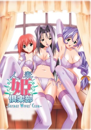 Secret Wives' Club