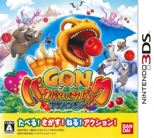 Gon: Baku Baku Baku Baku Adventure