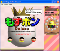 MozPong DX