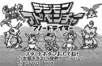 Digimon Adventure: Anode Tamer