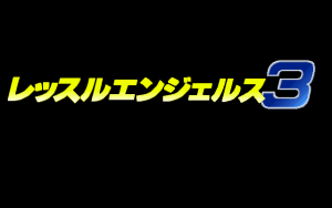 Wrestle Angels 3
