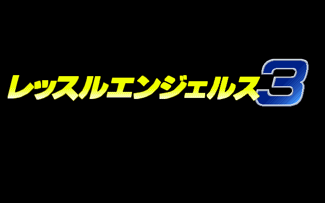 Wrestle Angels 3