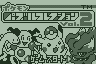 Pokémon Puzzle Collection Vol. 2