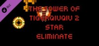 The Tower of TigerQiuQiu 2: Duck Eliminate