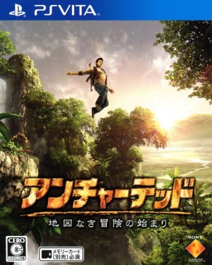 Uncharted: Golden Abyss