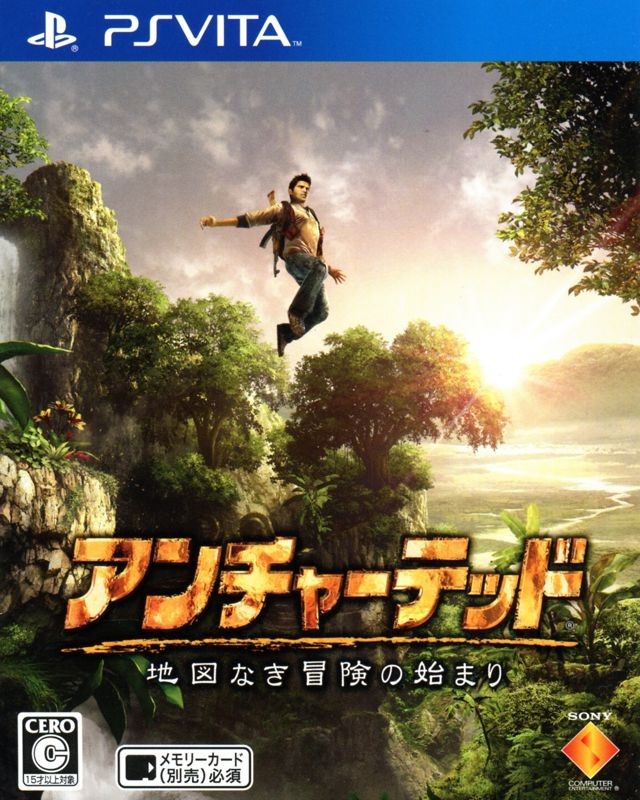 Uncharted: Golden Abyss