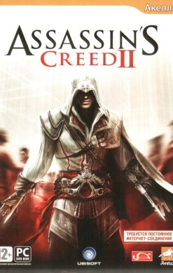 Assassin's Creed II