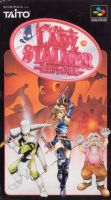 Lady Stalker: Kako kara no Chōsen